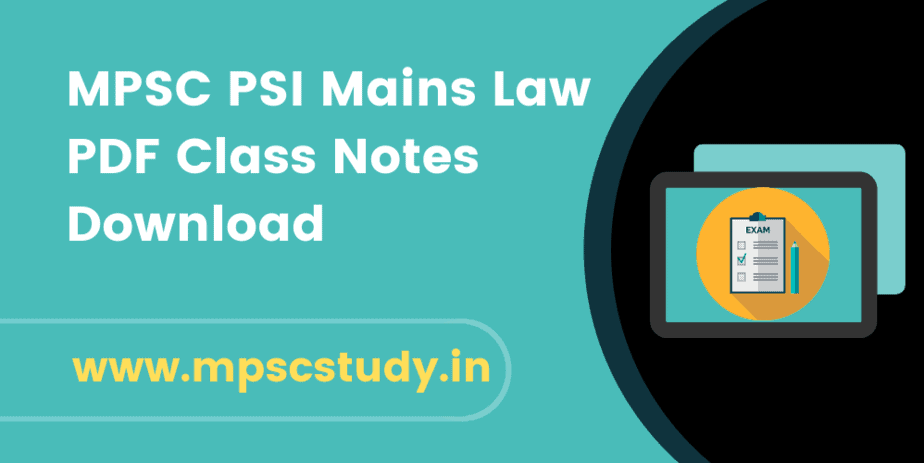 MPSC PSI Mains law book pdf Download In Marathi