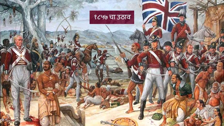 THE REVOLT OF 1857 In Marathi