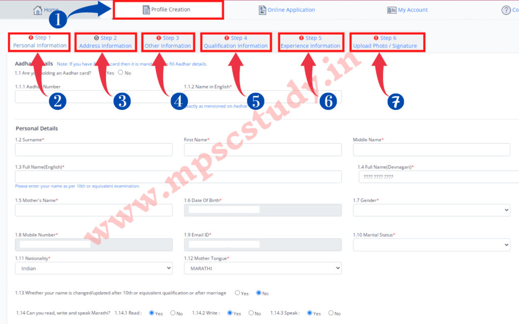 How To Update MPSC Profile