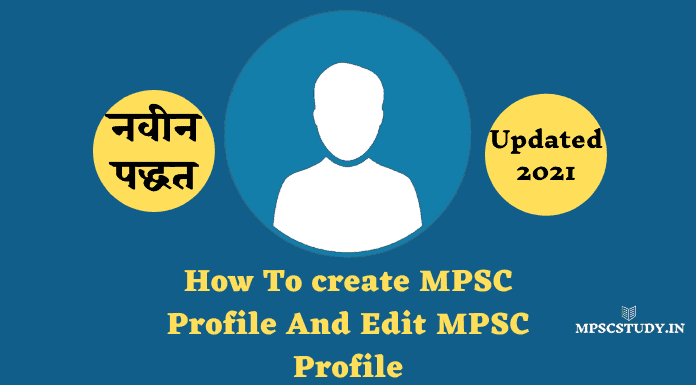 How to Create MPSC New Account