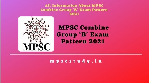 MPSC Combine Group B Exam Pattern In Marathi