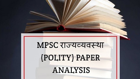 MPSC Polity Question Paper Analysis