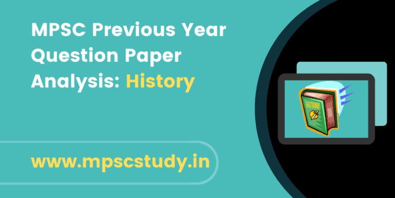 MPSC Prelims History Previous Year Question Paper Analysis