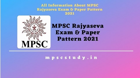 MPSC Rajyaseva Exam & Paper Pattern 2021