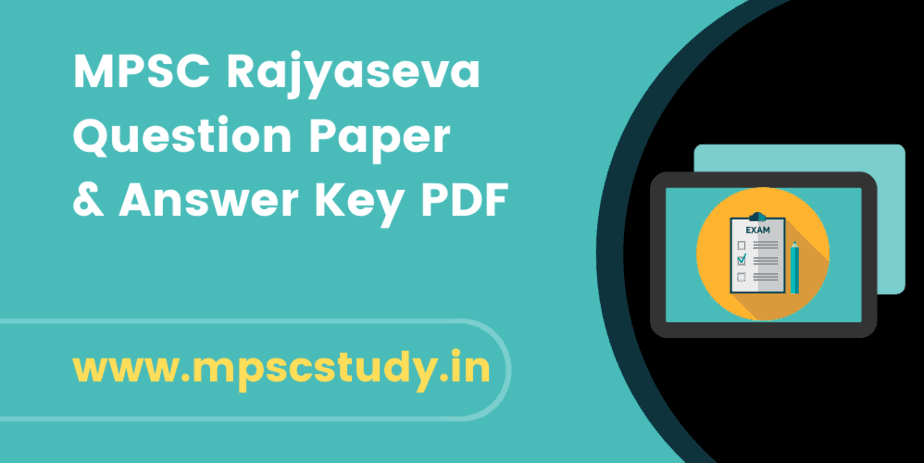 MPSC Rajyaseva Question Papers and answer keys PDF