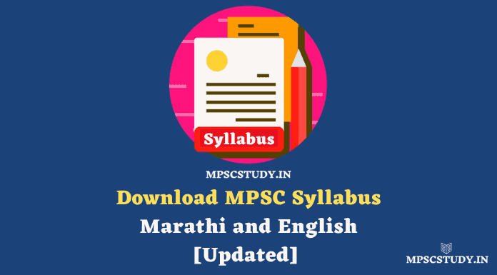 MPSC Syllabus 2021 in Marathi and English pdf