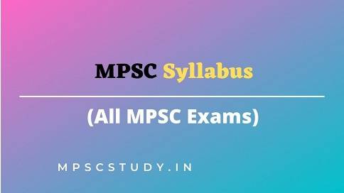 MPSC Syllabus: MPSC Syllabus 2021 in Marathi and English PDF