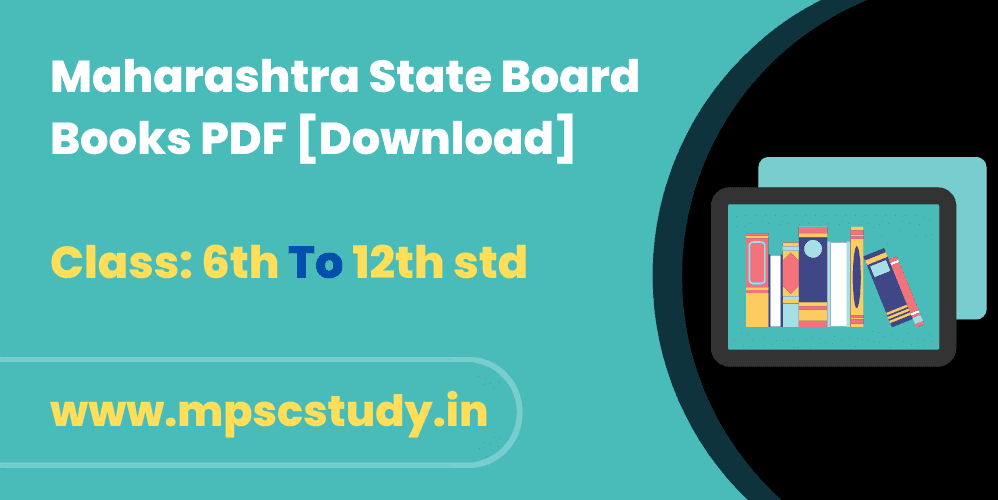 Maharashtra State Board Books pdf free Download