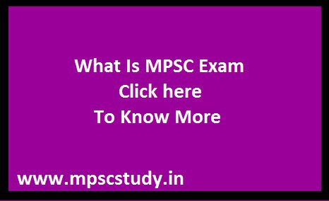 What Is MPSC