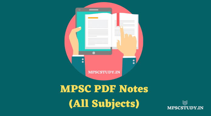 MPSC Study Material pdf Download