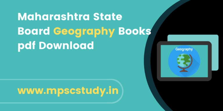 Maharashtra State Board Geography Books pdf Download