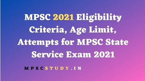 MPSC 2021 Eligibility Criteria, Age Limit, Attempts for MPSC State Service Exam 2021