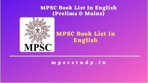 MPSC Book List by Toppers English medium
