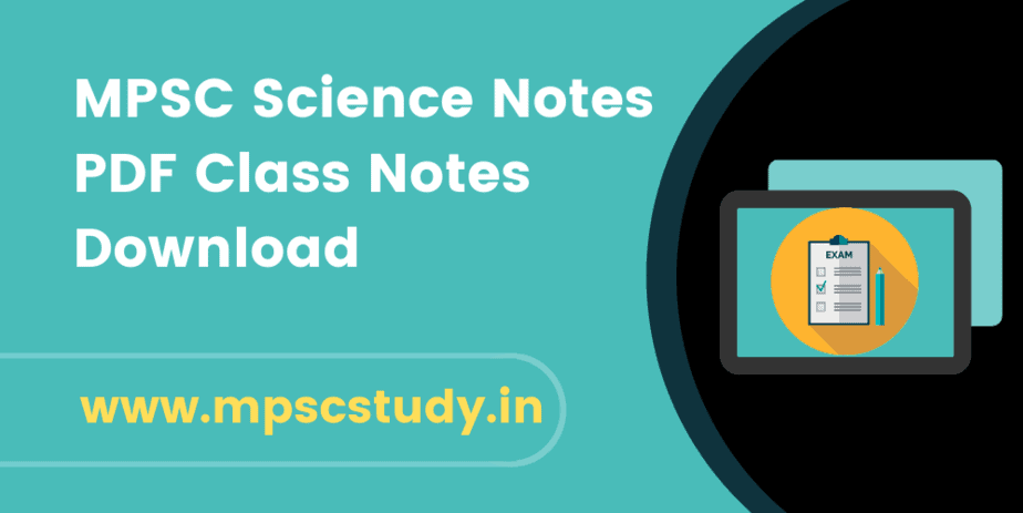 MPSC Science Notes Free Download In PDF