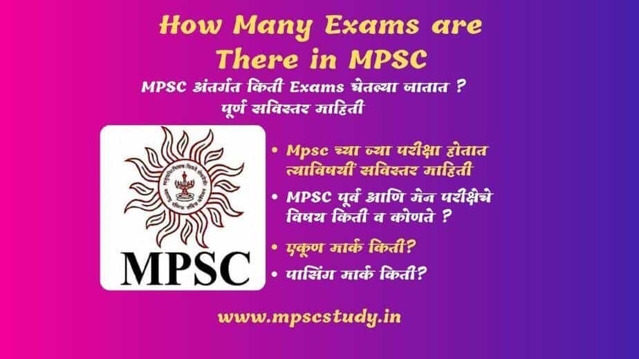 How Many Exams are There in MPSC