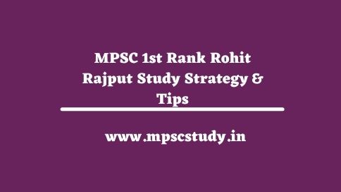 MPSC 1st Rank Rohit Rajput Study Strategy