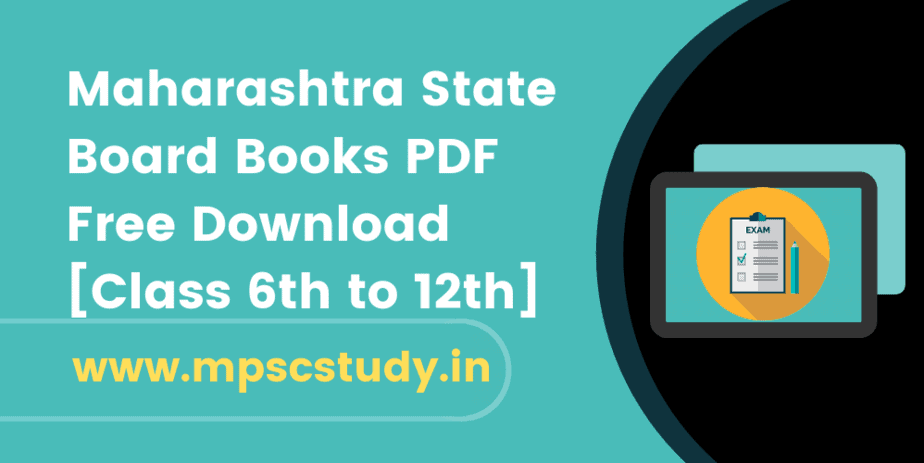 Maharashtra State Board Books PDF Free Download [Class 6th to 12th]
