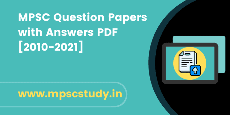 MPSC question papers