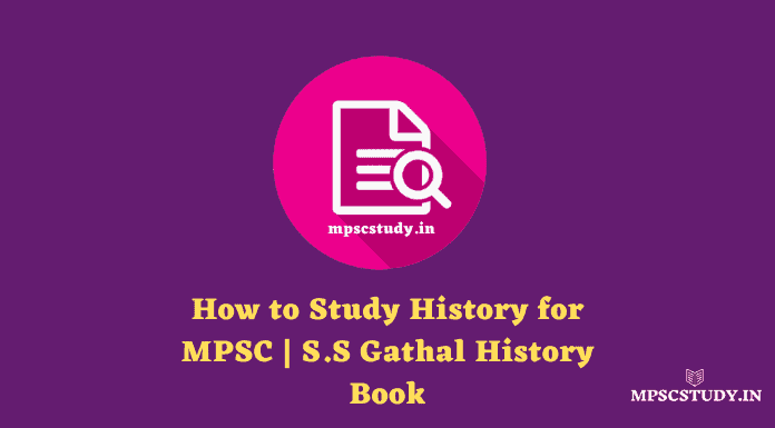 How to Study History for MPSC
