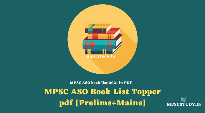 MPSC ASO Book List Topper pdf [Prelims+Mains]