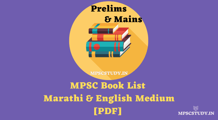 MPSC Book List by Toppers for Prelims and Mains