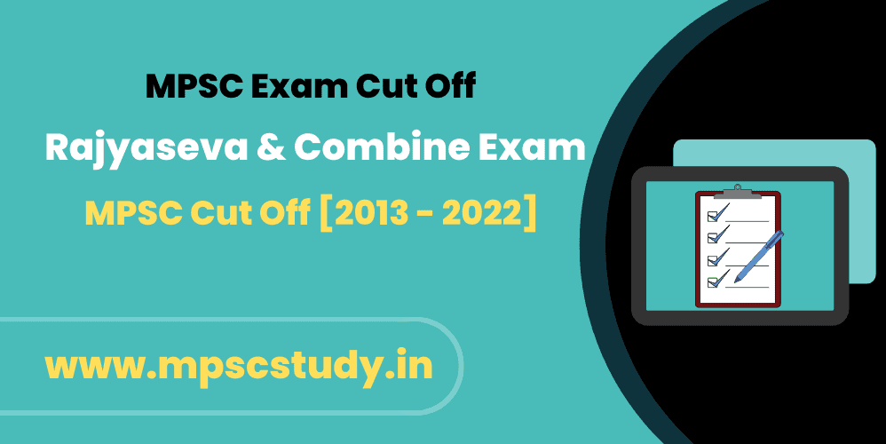 MPSC Exam Cut Off