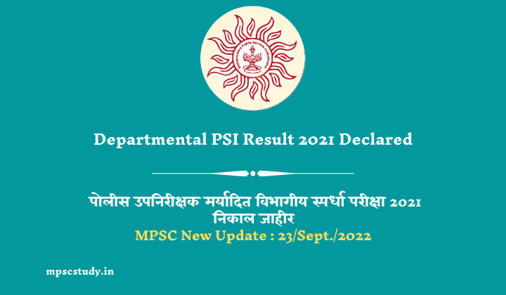 Departmental PSI Result 2021 Declared