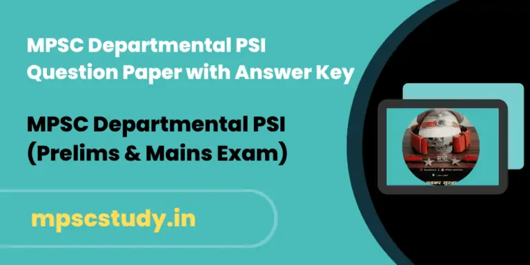 MPSC Departmental PSI Question Paper with Answer in Marathi PDF