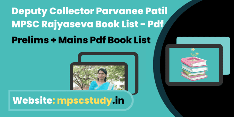 Parvanee Patil MPSC book list